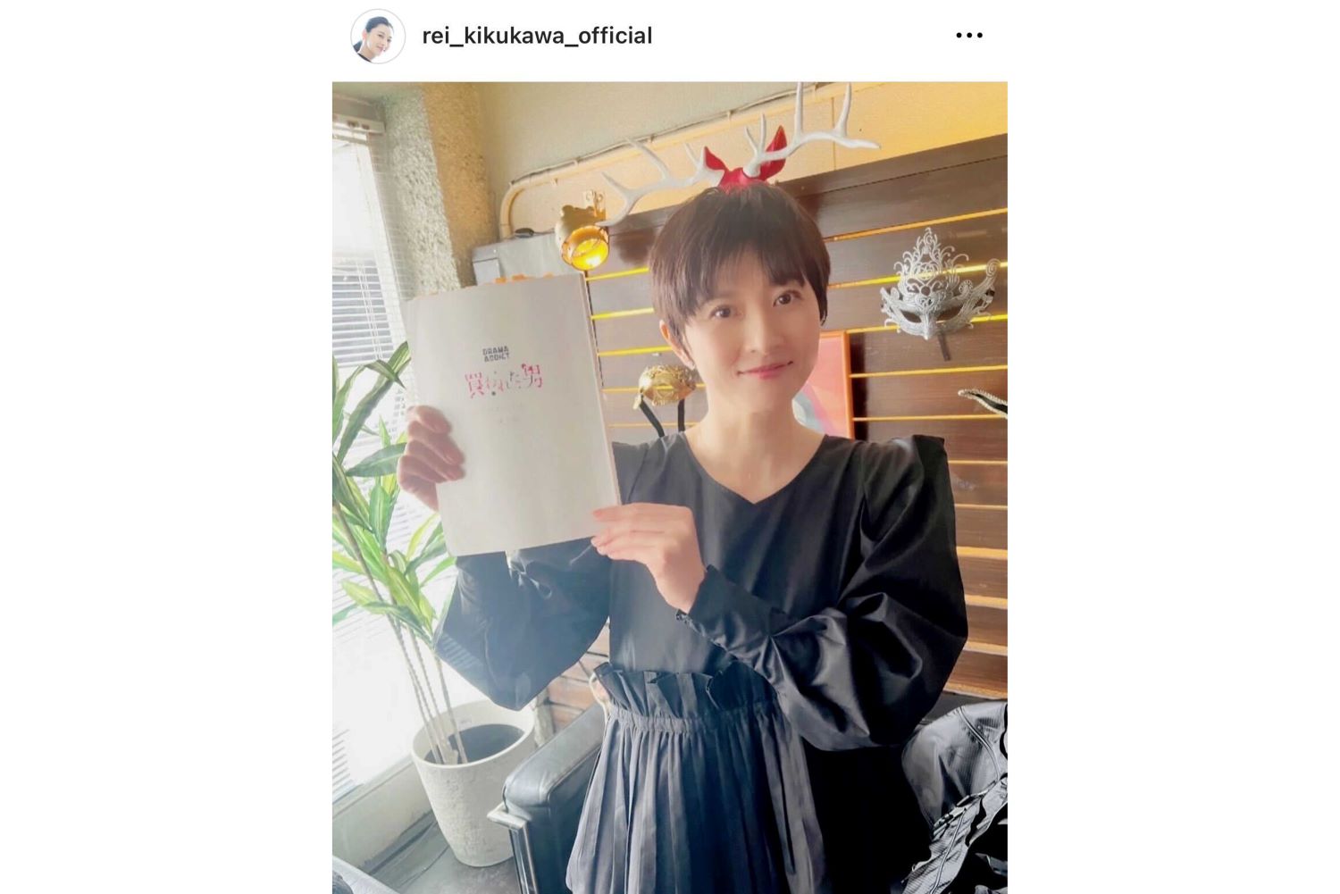 ショートカット姿の菊川怜（本人インスタグラムより）