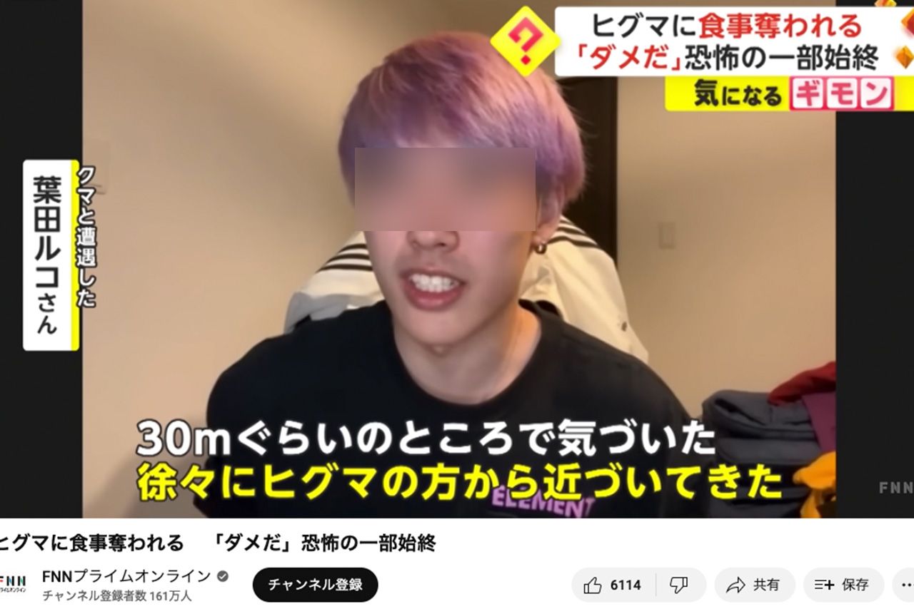 FNNの取材にてヒグマとの遭遇を語るユーチューバーのH氏（FNNプライムオンラインより、一部編集部加工）