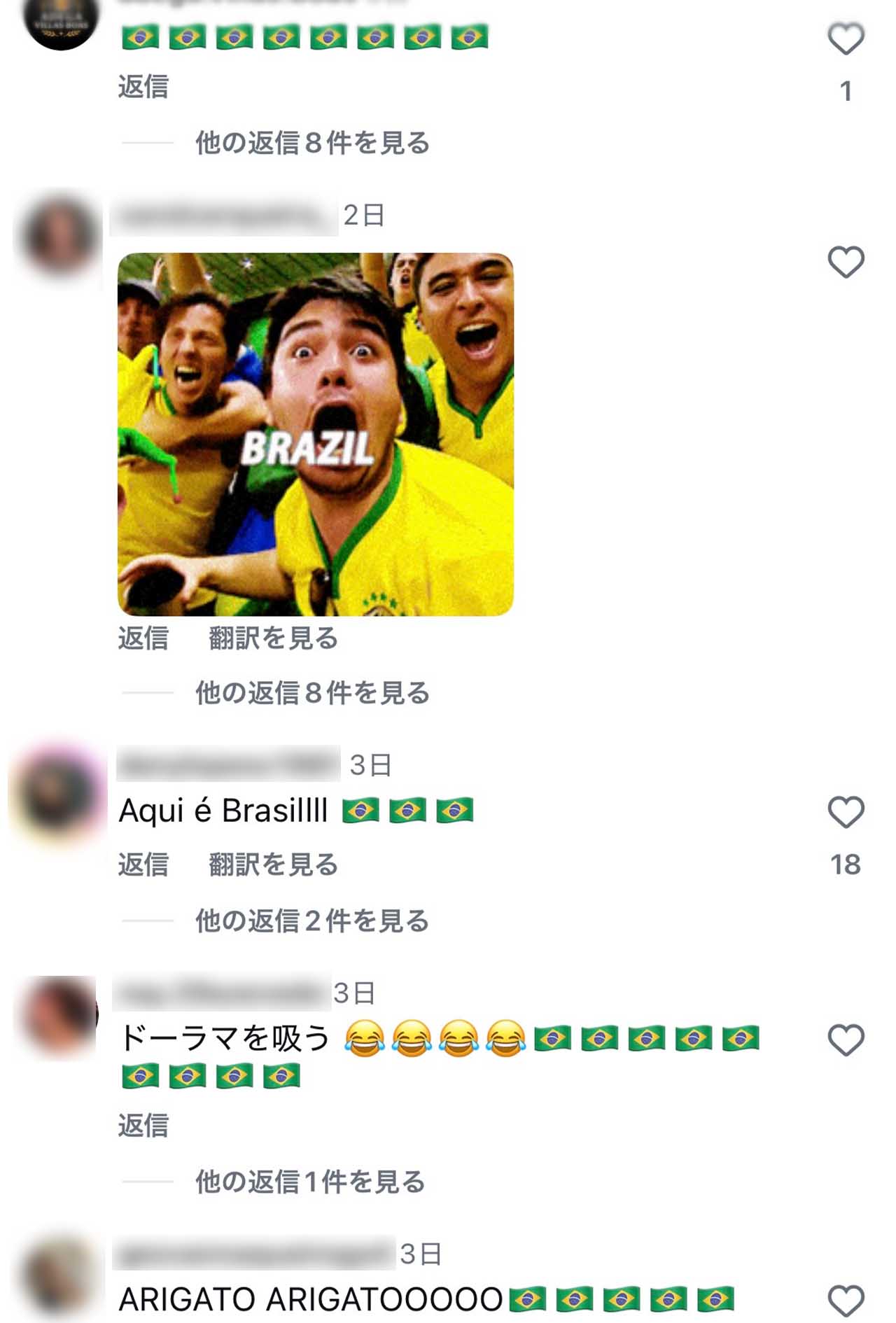 “ケント違い”の被害にあった無関係のバトミントン桃田賢人（本人インスタグラムより）