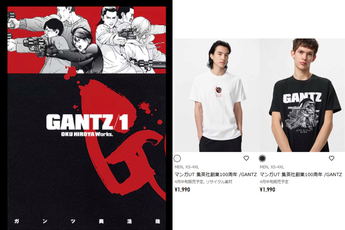 ユニクロ『GANTZ』Tシャツ（ユニクロ特設サイトより）