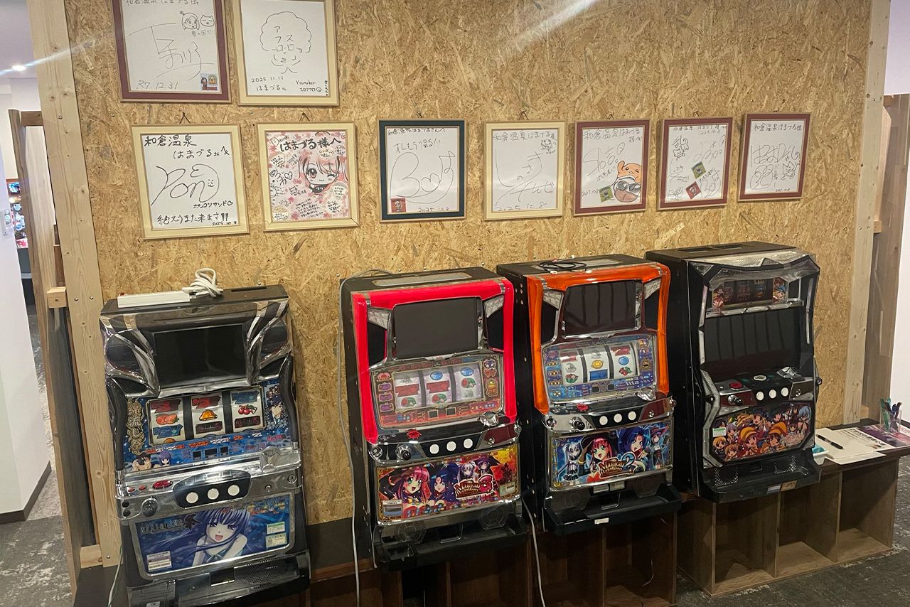 Xでスロットコーナーが凄いと話題に　写真提供／能登の宿 和倉温泉はまづる
