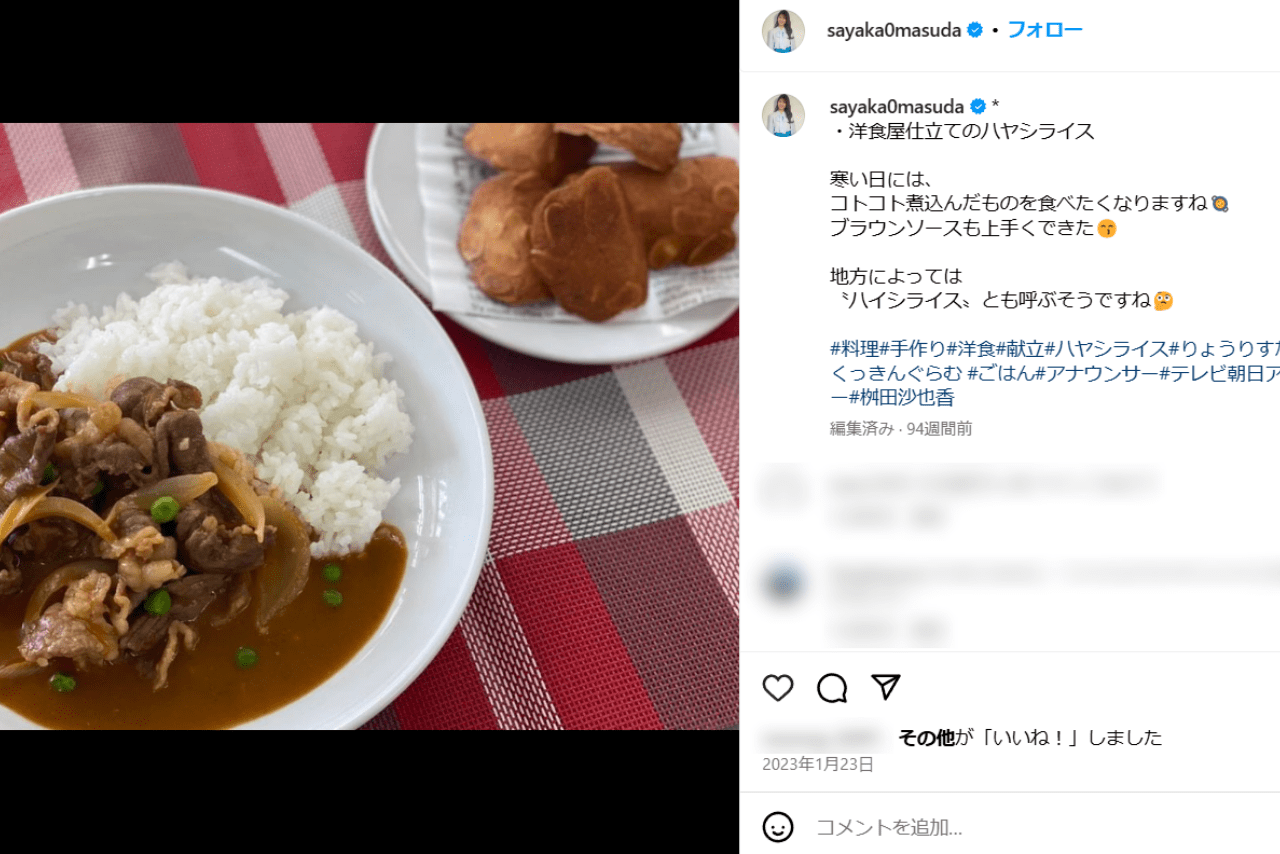 愛する夫の胃袋を掴んだ、美味しそうな桝田アナの多彩な手料理たち（本人のSNSより）