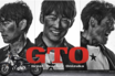 反町隆史主演『GTO』に松嶋菜々子が出演で歓喜も「ネタバレしてる」CA姿の“胸元”に視線集中のワケ