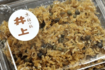 井上佃煮店のちりめん山椒750円(写真提供:菅原佳己さん)