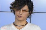 GACKT主演月9『ブラックトリック』スタートも《セリフ…