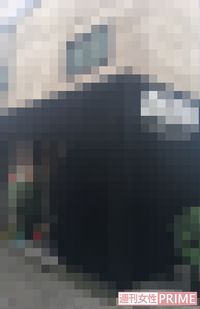 樹木がひいきにする世田谷の整骨院『A』。ホームページなども持たず、知る人ぞ知る場所だ