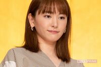 新垣結衣『退所』文言が削除、事務所との間に生まれていた“見解の相違”