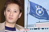 【中居正広×フジテレビ問題】第三者委員会は「性暴力」を認定、明らかになったBBQの詳細と “事件当日” …