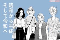 『こまどりの詩』最終回!! 美容界の女四代記☆連載第128回