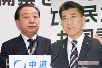 【中道改革連合代表選】小川淳也・階猛が立候補も、泉健太が不出馬を決めた背景に〈野田佳彦氏ら執行部批判…