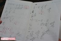 「読み書きもできず、社会で打ちのめされる」ニッポンの底辺で学び直す生徒の姿