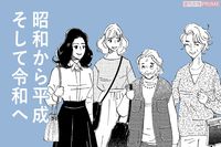 『こまどりの詩』最終回!!　美容界の女四代記☆連載第128回