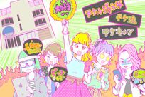 ジャニヲタが転売チケットを買いたくなるのにはワケがある