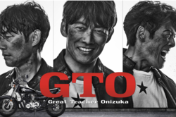 反町隆史主演『GTO』に松嶋菜々子が出演で歓喜も「ネタバレしてる」CA姿の“胸元”に視線集中のワケ《2026年7月Choice》