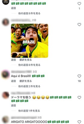 “ケント違い”の被害にあった無関係のバトミントン桃田賢人（本人インスタグラムより）