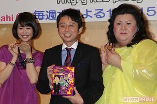 『マツコ&有吉の怒り新党』記者会見（'11年10月）