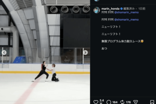  宇野昌磨との密着ペアダンス練習シーンを公開した本田真凛（公式インスタグラムより）