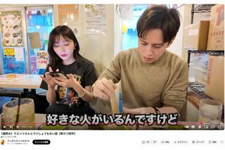 「好きな人がいる」と話す指原莉乃（本人YouTubeより）