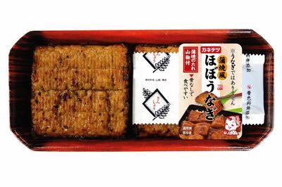 『ほぼうなぎ』