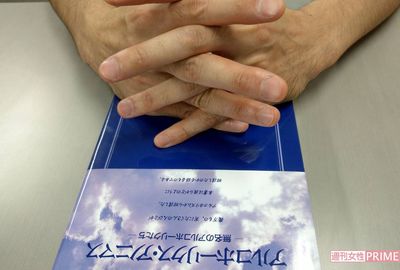 TOKIO山口さんが陥ったアルコール依存症「仕事はできるが家庭は崩壊」の現実