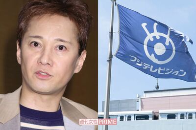 【中居正広×フジテレビ問題】第三者委員会は「性暴力」を認定、明らかになったBBQの詳細と “事件当日” …