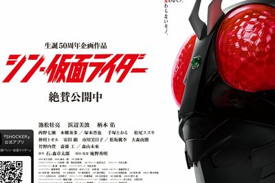 「相手を殺そうという意識」「一生懸命さが見えない」映画『シン・仮面ライダー』撮影中にスタッフ陣に厳し…