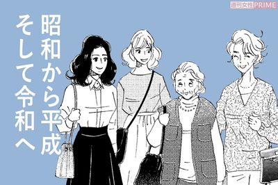 『こまどりの詩』最終回!!　美容界の女四代記☆連載第128回