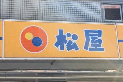 サイゼリア『若鶏のディアボラ風』販売中止直後に、松屋『ディアボラ風チキングリル』が販売で「転生してる…