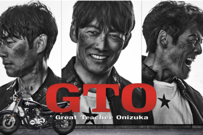 反町隆史主演『GTO』に松嶋菜々子が出演で歓喜も「ネタバレしてる」CA姿の“胸元”に視線集中のワケ