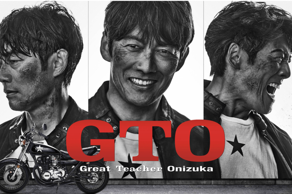 反町隆史主演『GTO』に松嶋菜々子が出演で歓喜も「ネタバレしてる」CA姿の“胸元”に視線集中のワケ