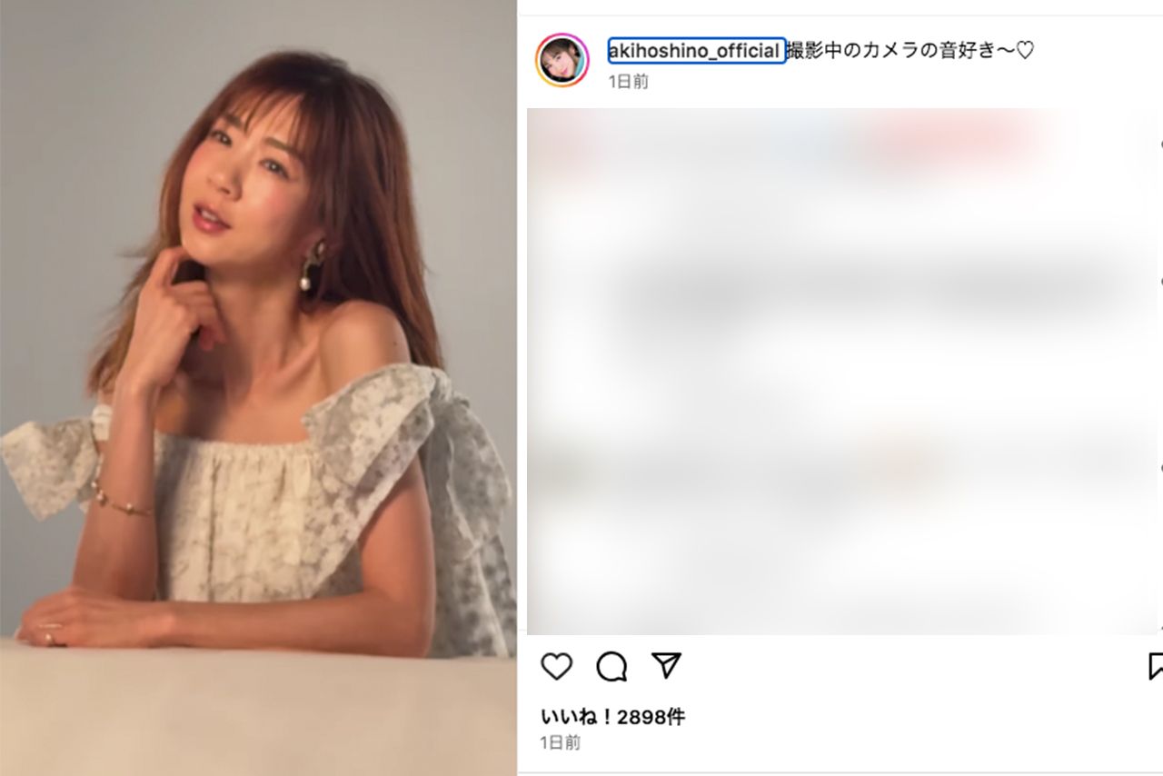 ほしのあきの“大胆露出”衣装に冷めた声も（本人インスタグラムより）