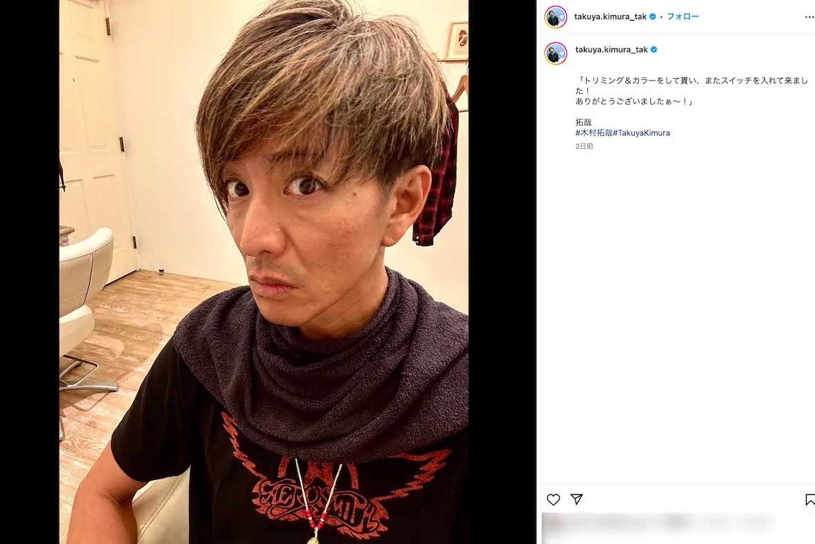 たびたび自撮り写真をアップしている木村拓哉（本人のインスタグラムより）