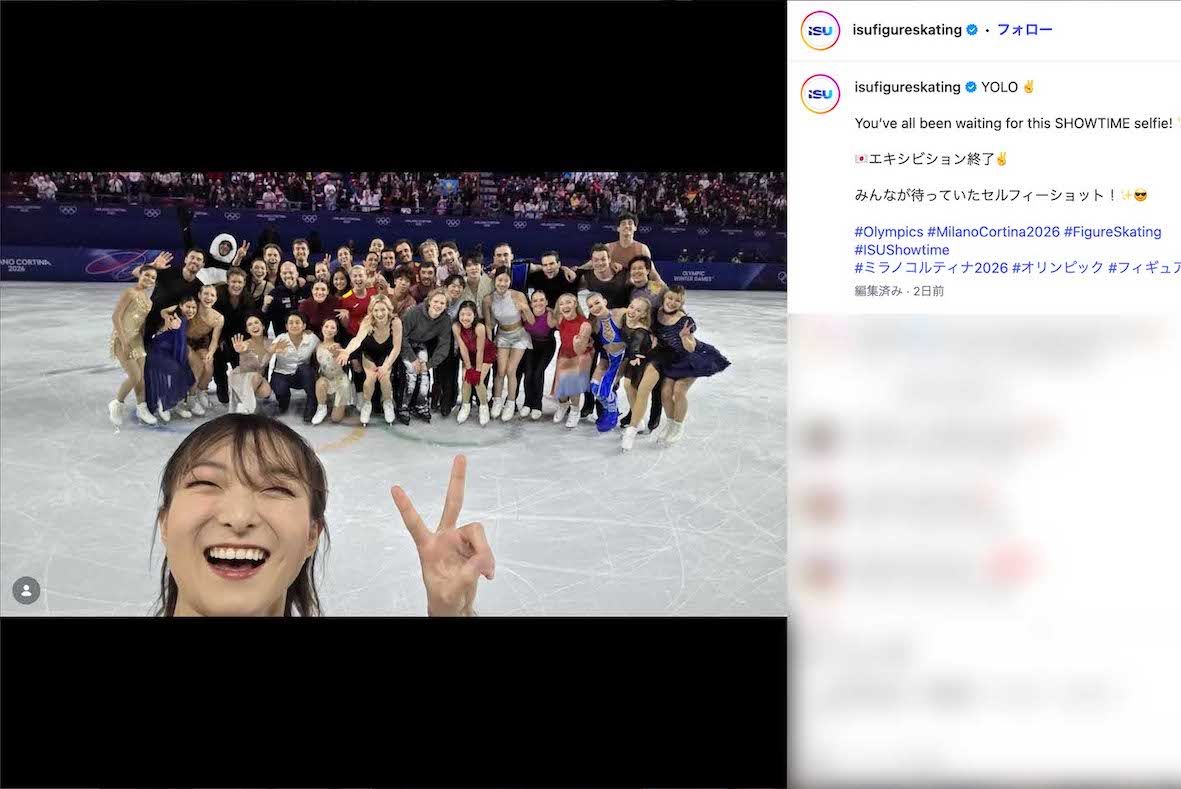 ミラノ・コルティナ五輪のエキシビションで坂本花織が自撮りした1枚（国際スケート連盟の公式インスタグラムより）