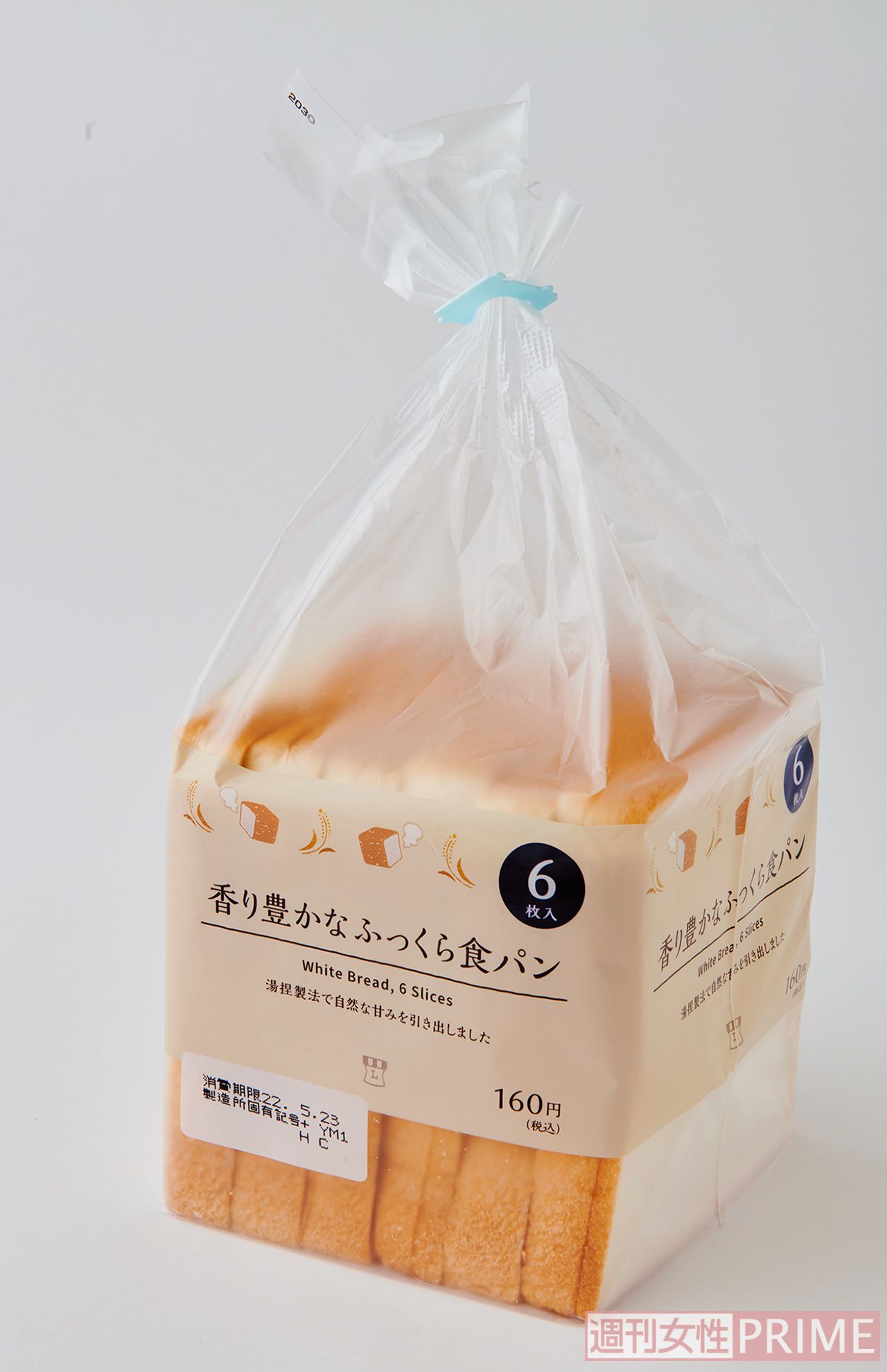 LAWSON『香り豊かなふっくら食パン』（山崎製パン 160円）