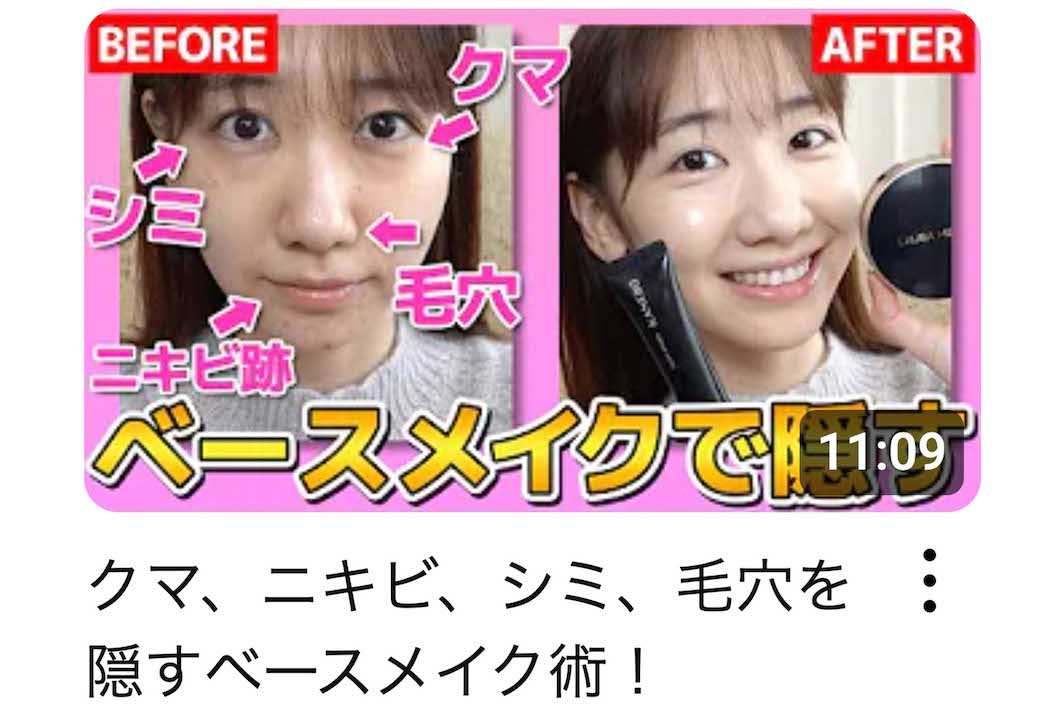 すっぴん姿やメイク術をたびたび披露している元AKB48の柏木由紀（本人のYouTubeチャンネルより）