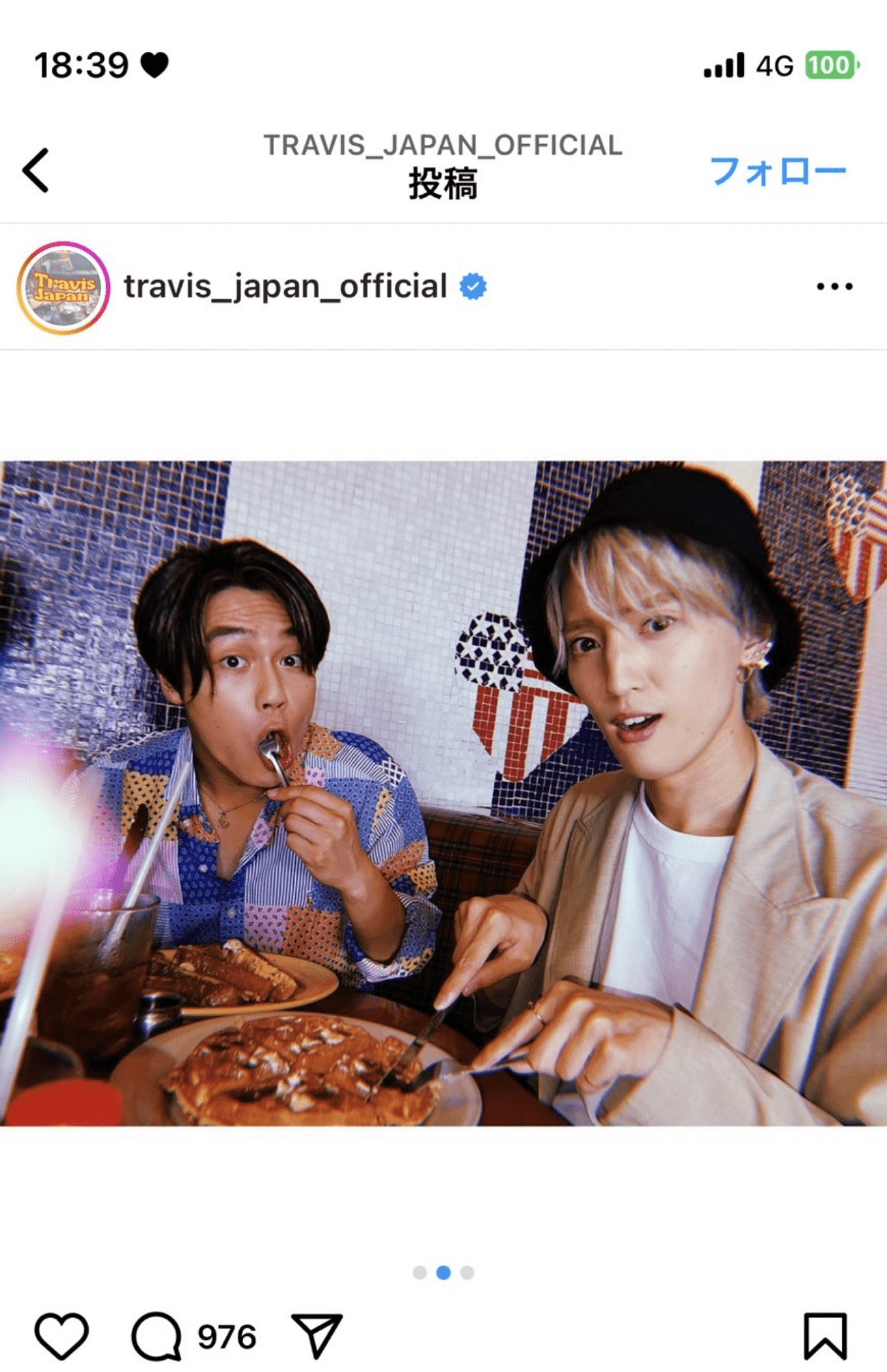 妹説として噂になった理由の“お揃い”ネックレス（Travis Japan公式インスタグラムより）