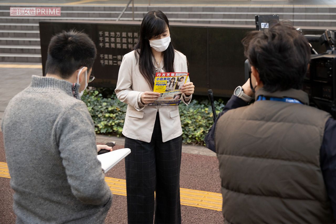 誹謗中傷で2名が逮捕起訴され、そのたびに出廷し傍聴してきた小倉とも子さん