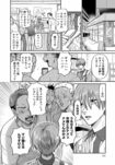 2話(2/20) (C)久世岳/白泉社