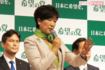 希望の党代表の小池百合子氏