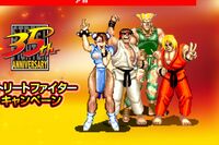 【ローソン×スト2】コラボに「ザンギエフ」だけいない?ゲームキャラにまで“ロシア外し”の過剰配慮か