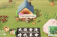 『どうぶつの森』が中国で流通停止！ ウラに香港の“ゲームデモ”も封じる情報統制力