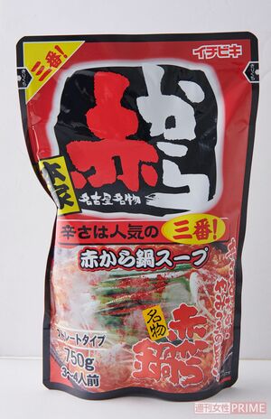 イチビキ『ストレート赤から鍋スープ三番』3〜4人前（750g）432円（撮影／山田智絵）※画像をクリックするとAmazonの商品ページにジャンプします。