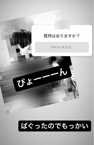 AさんがInstagramに投稿した『美少年』の浮所飛貴と思われる男性とのツーショット（AさんのInstagramより）