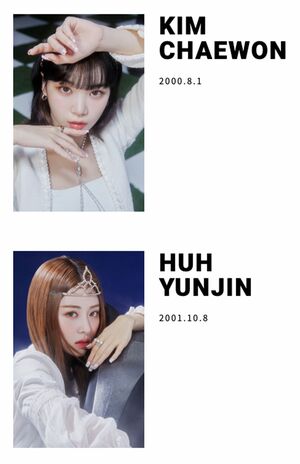 K-POPグループ『LESSERAFIM』のメンバー（公式HPより）