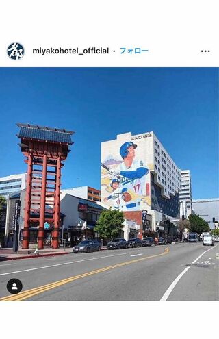 リトルトーキョーにある都ホテルの壁に描かれた大谷翔平（都ホテル公式インスタグラムより）