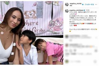息子2人と共にディズニーへ行ったことを報告した道端アンジェリカ。露出度の高い服装で、文中では息子を「彼氏」呼び（インスタグラムより）