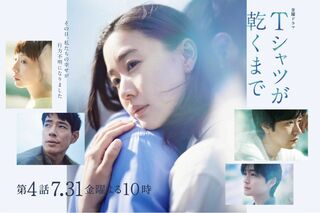 放送を重ねるごとに、TVerでの再生回数は上昇中（公式HPより）
