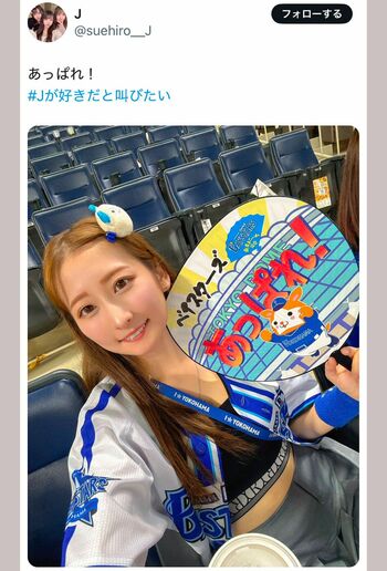 横浜DeNAの東克樹選手と不倫報道のあったセクシー女優・末広純（本人のXより）