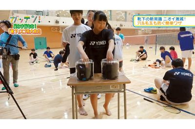 実験でガッテン!