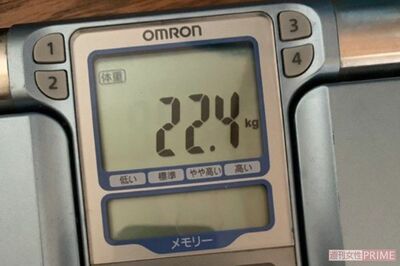 驚きの数字だが、一時は21.2キロまで低下。18.5～25が普通とされるBMI（体格指数）はひとケタだ